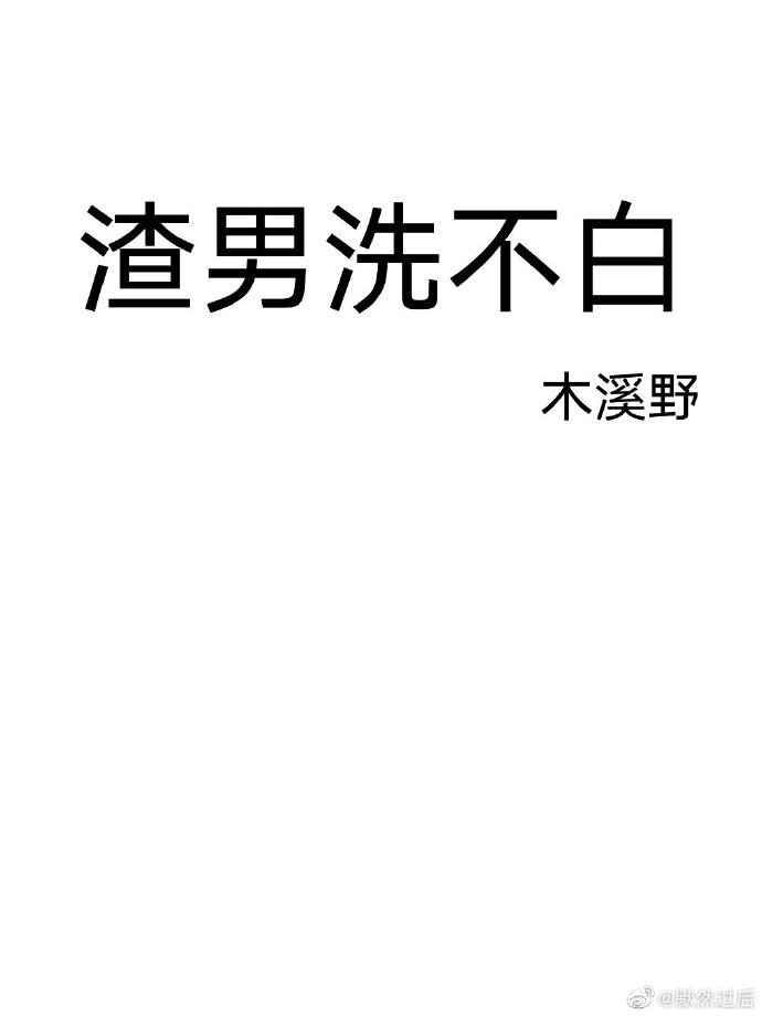 挪威的森林电影在线观看