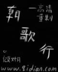 课本上的字体