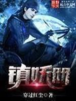 假面骑士帝骑中文版