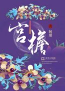 无法忍受电影完整版