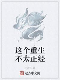 李北海书法特点