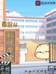 养敌为患漫画免费观看全集漫画