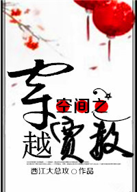 芒果app管鲍之富二代app