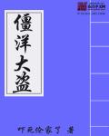 庆余年47一70集在线观看免费看