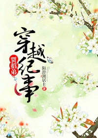 流氓老师办公室上燕姐