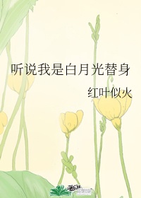 硬笔行书霞字怎么写