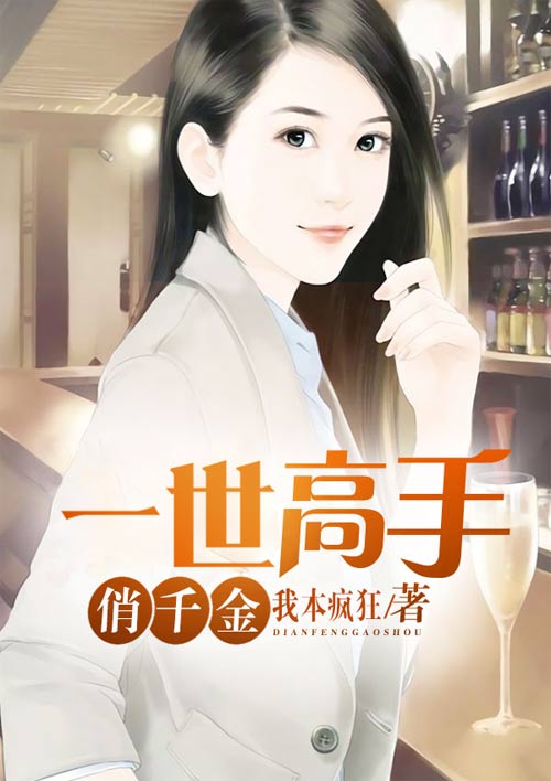 后宫种马美女全怀孕小说