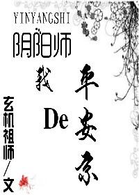 振字篆书