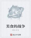 隶书福字最经典