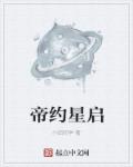 为什么你越叫顶的越猛