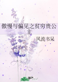 米芾古字行书