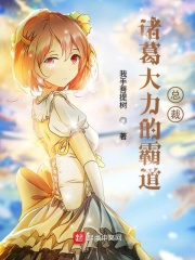 妖狐小红娘漫画免费全集