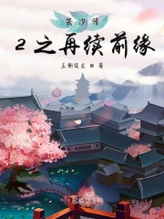 叶不凡唐飞雪林秋玲小说全文免费阅读完整版