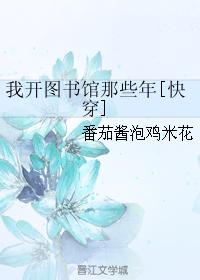 人生得意须尽欢txt