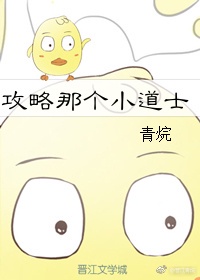 半是蜜糖半是伤免费观看全集