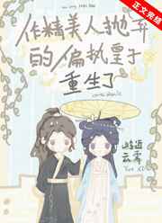 我的补课老师漫画完整版