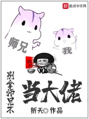 喵绅士hcomic