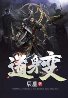 道师爷电影免费播放