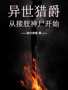 无闲事的诗句