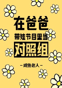 他正在想你高干文