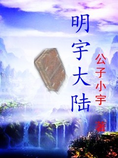 栽松题石全文