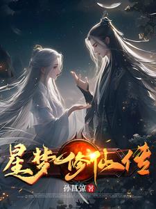 魔道祖师避尘play原文