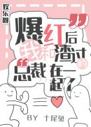 全职法师第六季樱花动漫免费