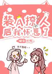 耽美多肉彩色漫画贴吧