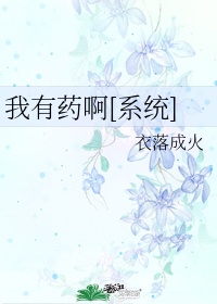 欺负女生小游戏