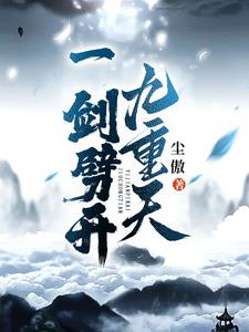 斗罗大陆之冰梦斗罗