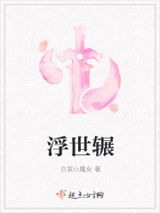 白骨的诗句