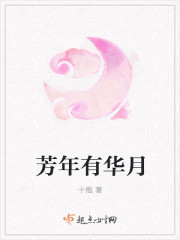 将军家的小娘子在线观看