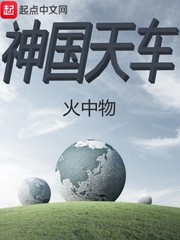 隶书赵字