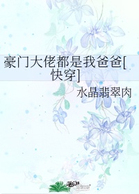 浩字楷书图片