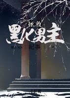 行书 题字