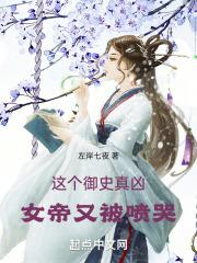 胶东女烈