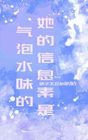 侯玉洁牧师讲道