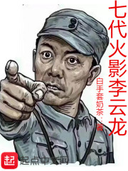 铭字的毛笔字