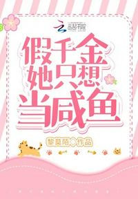 民花式字体