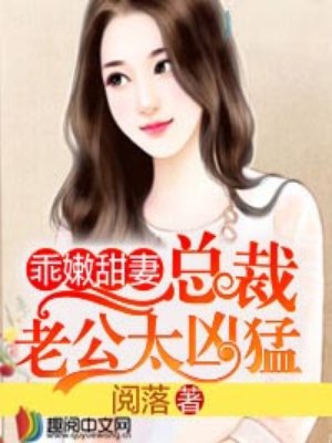 新婚之夜床事