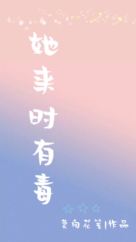 阴字的写法