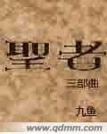 何字的隶书