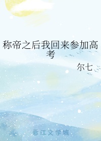 与赵韫退大参书全文翻译