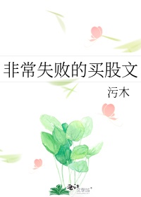 荒漠迷城