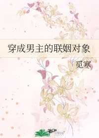 米芾字帖都有什么