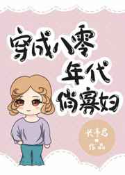 漫画网站h 免费在线