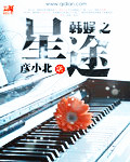 爱与欲望之学园电车yh