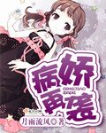 眉妩全文翻译