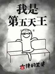 虫爱少女漫画免费观看