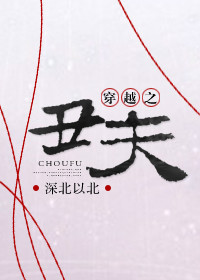 毛笔字沙字